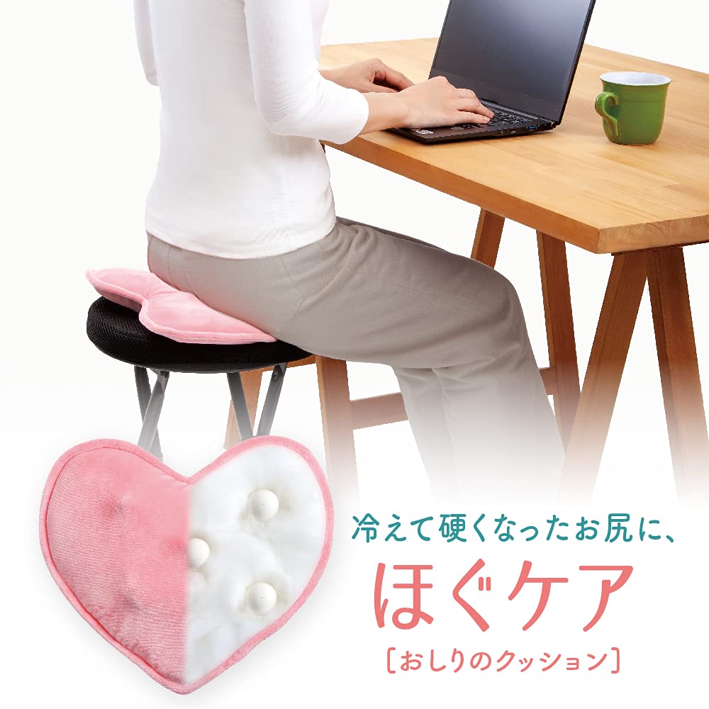 Amazon | アルファックス 指圧 クッション ほぐケア お尻用 ピンク 1